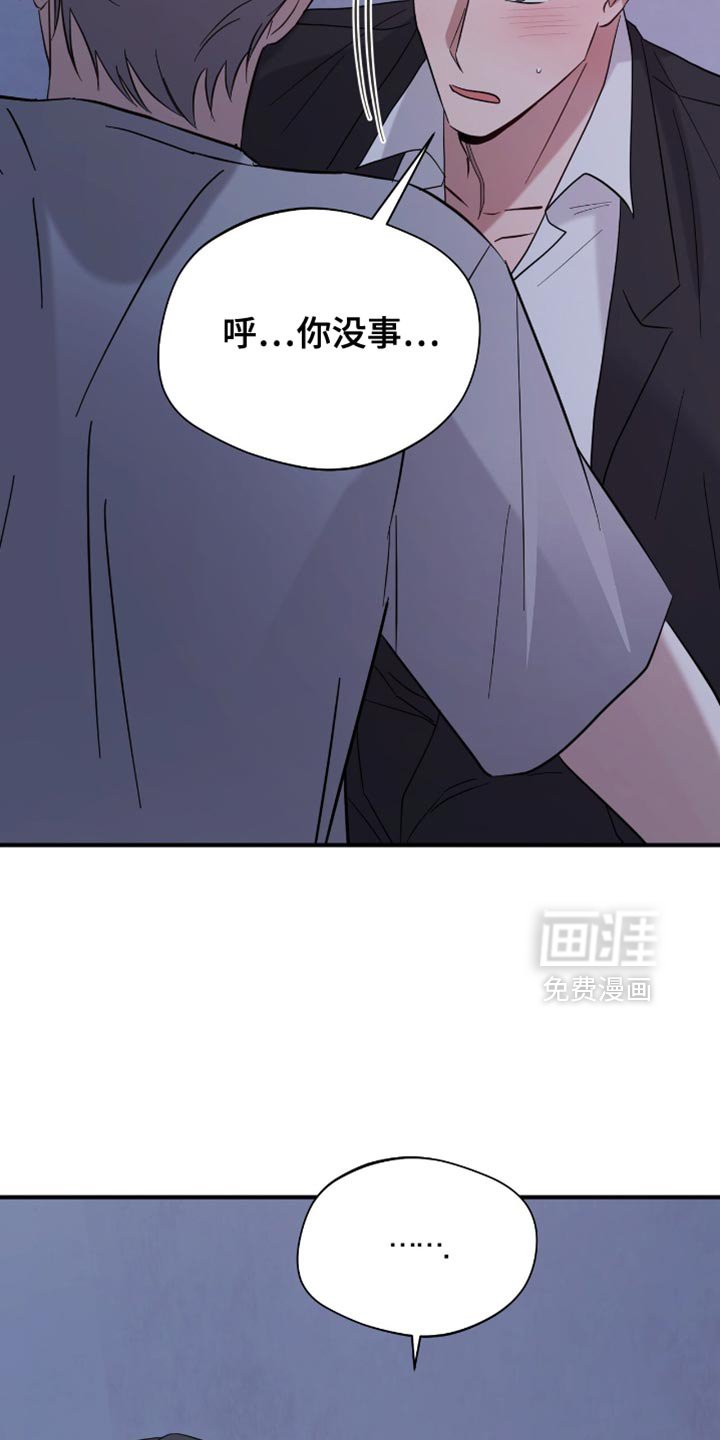 第43章：我走了
