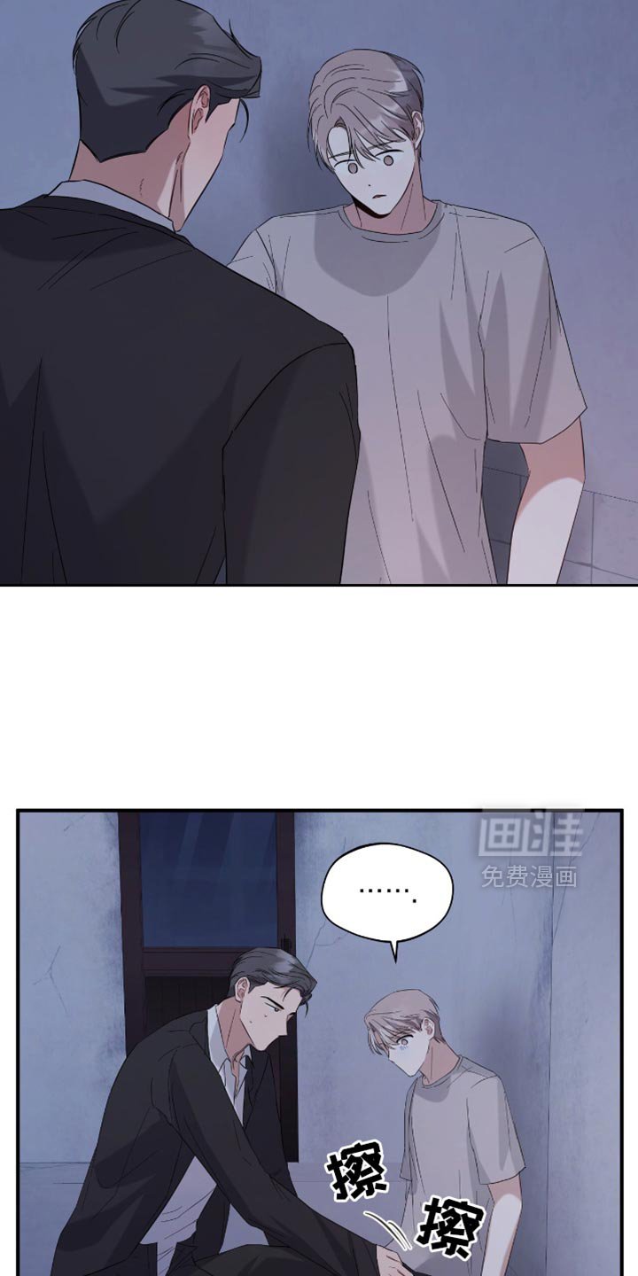 第43章：我走了