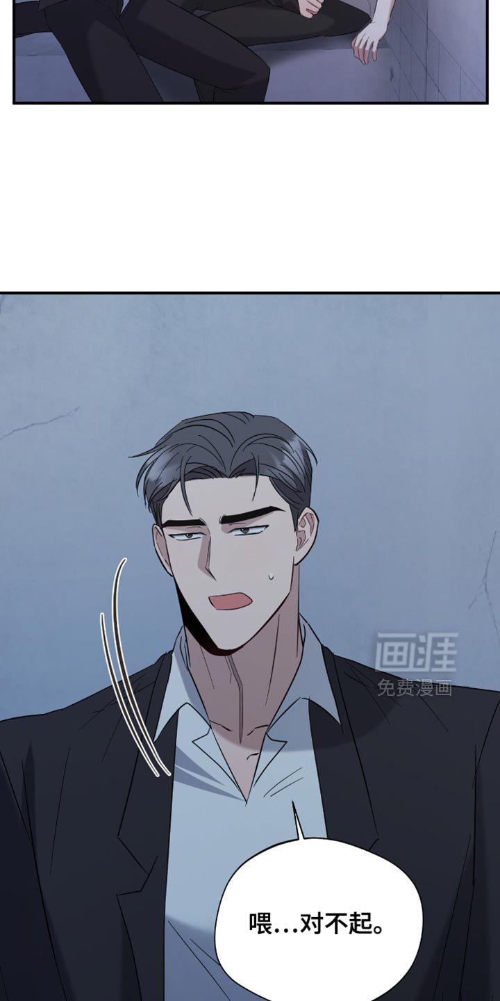 第43章：我走了