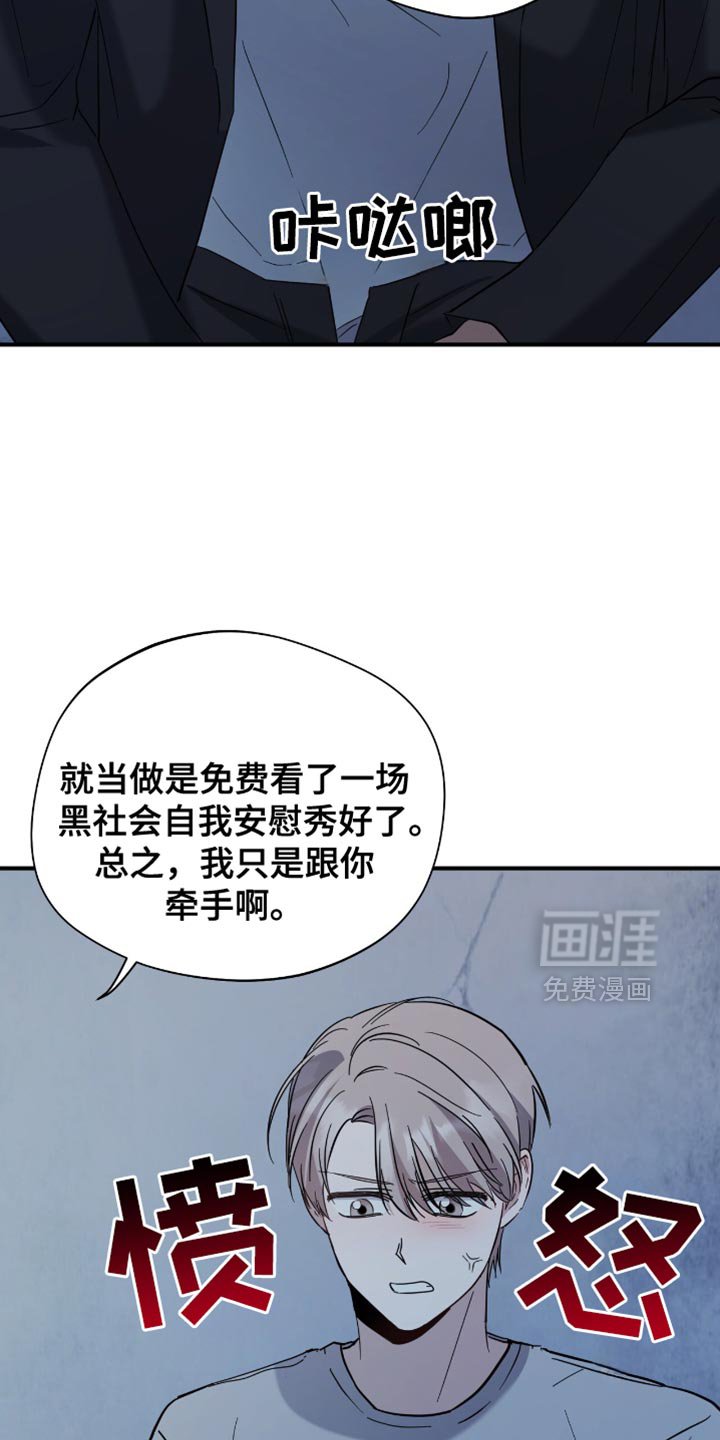 第43章：我走了