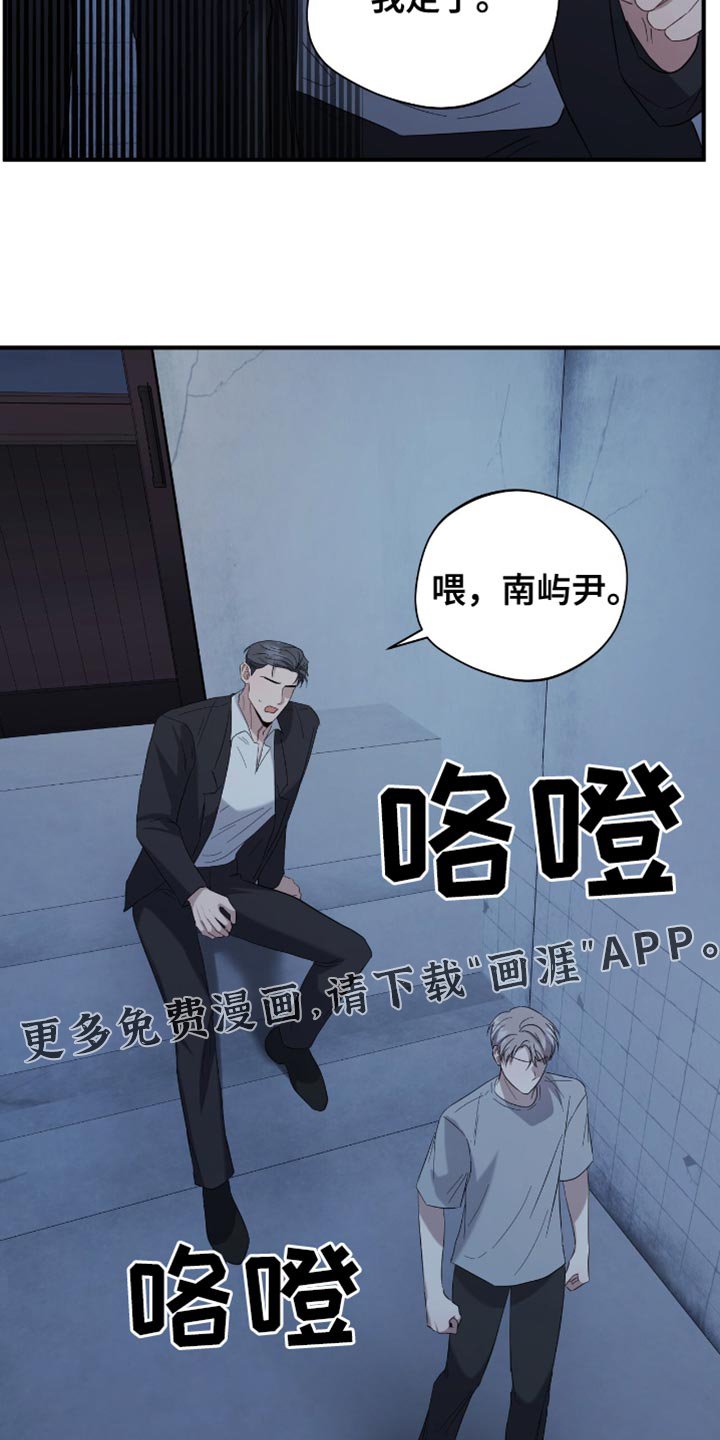 第43章：我走了