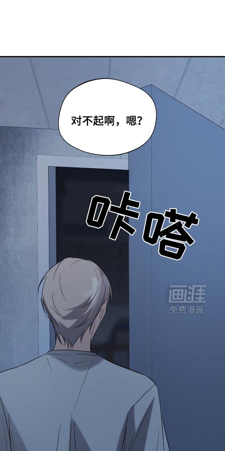 第44章：不是你的！