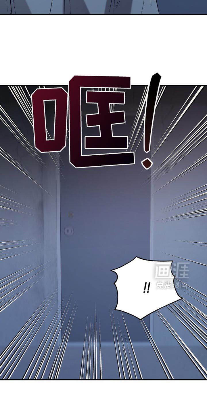 第44章：不是你的！