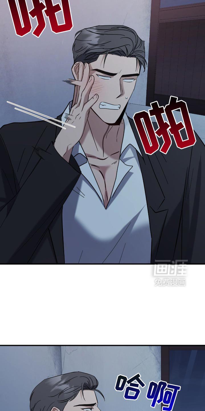 第44章：不是你的！