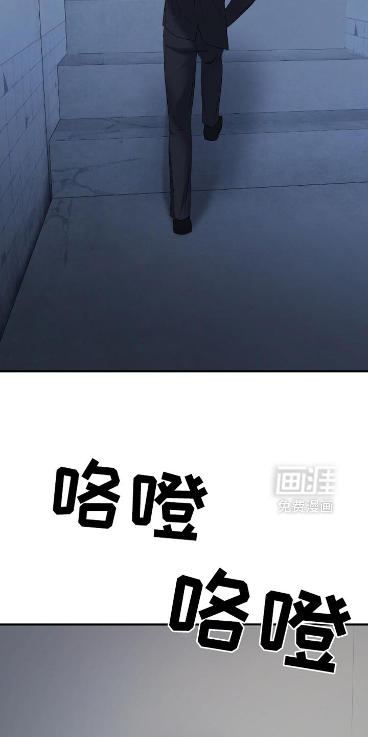 第44章：不是你的！