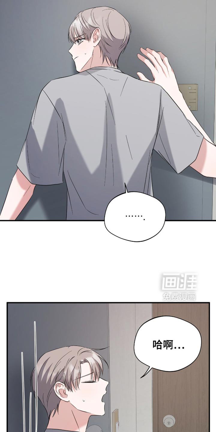 第44章：不是你的！