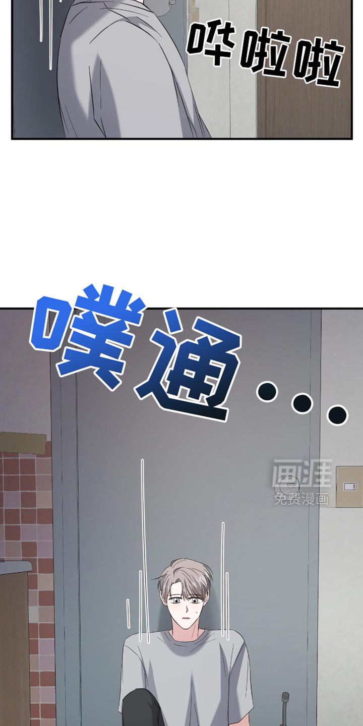第44章：不是你的！