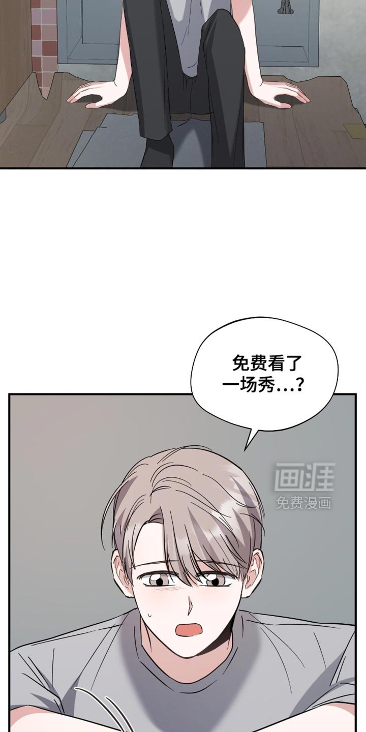 第44章：不是你的！