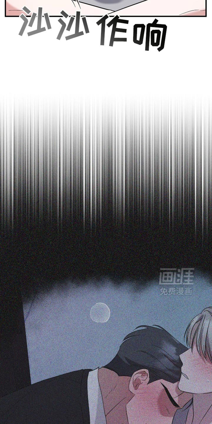第44章：不是你的！