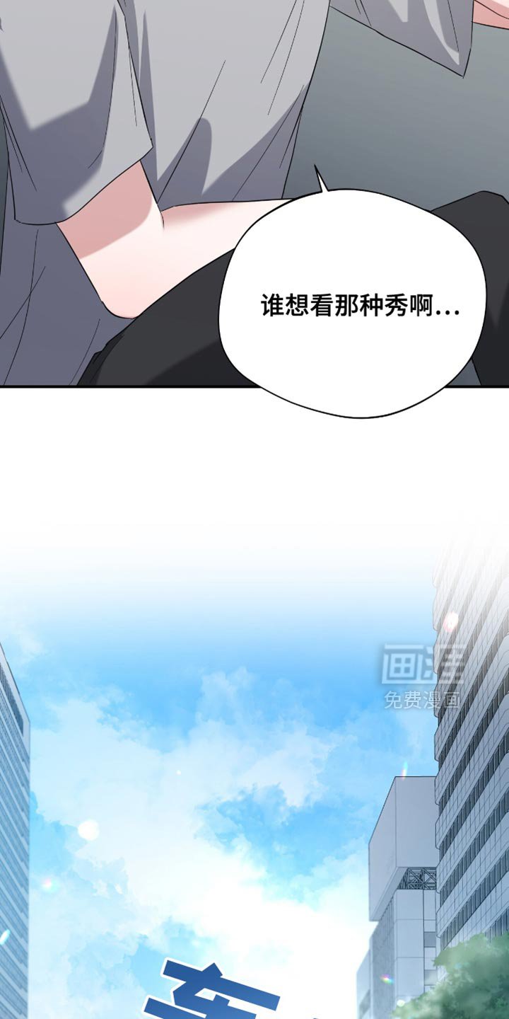第44章：不是你的！