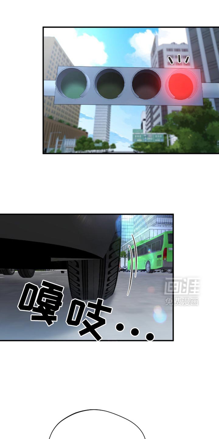 第44章：不是你的！