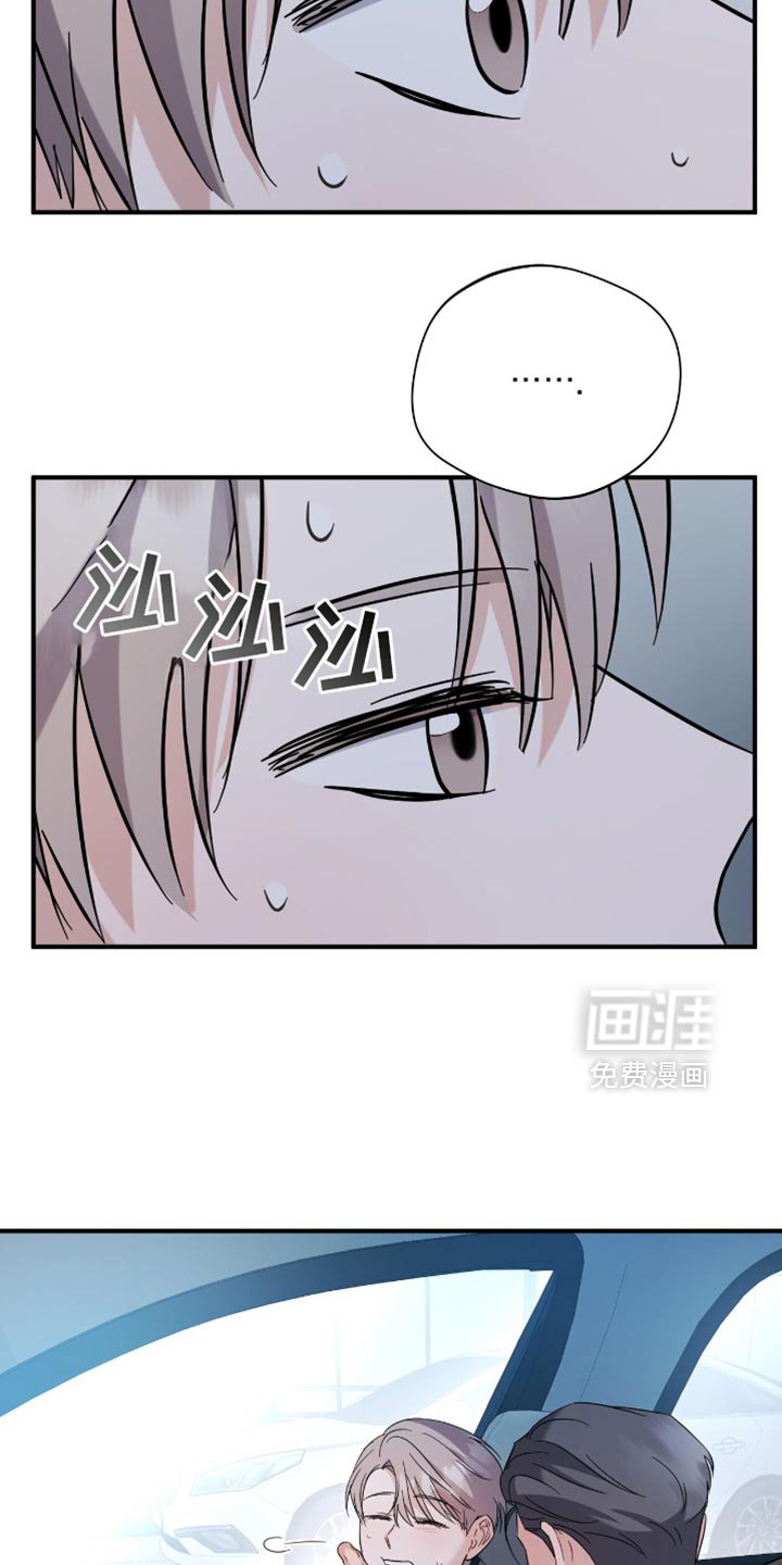 第44章：不是你的！