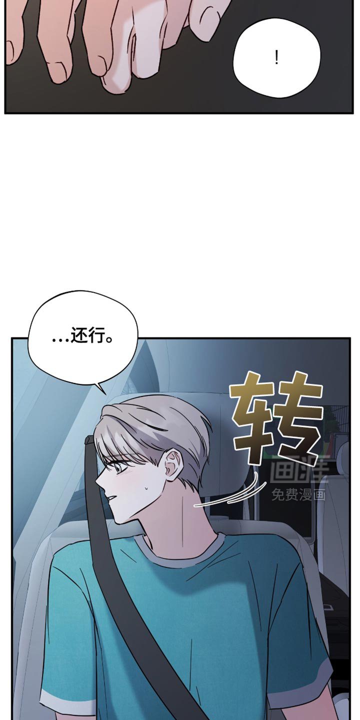 第44章：不是你的！