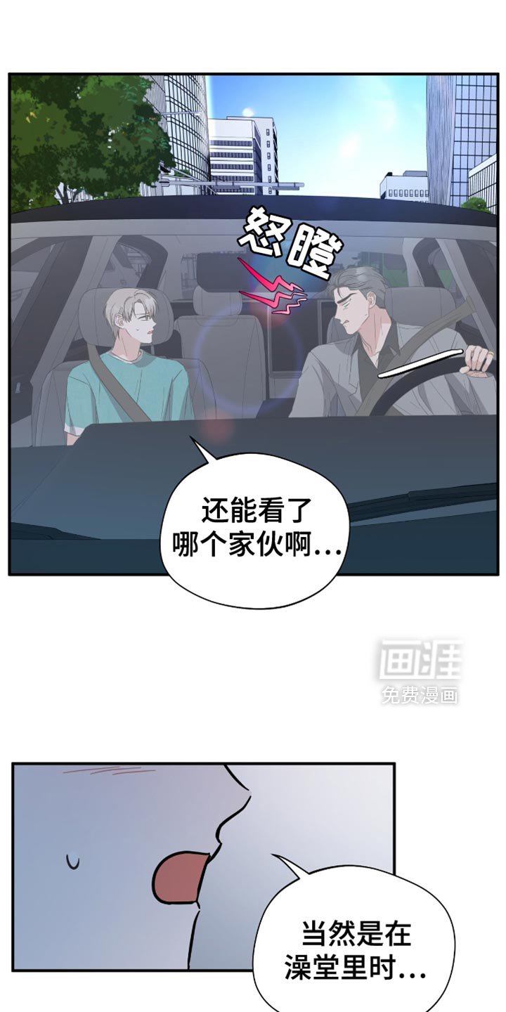 第45章：玩游戏
