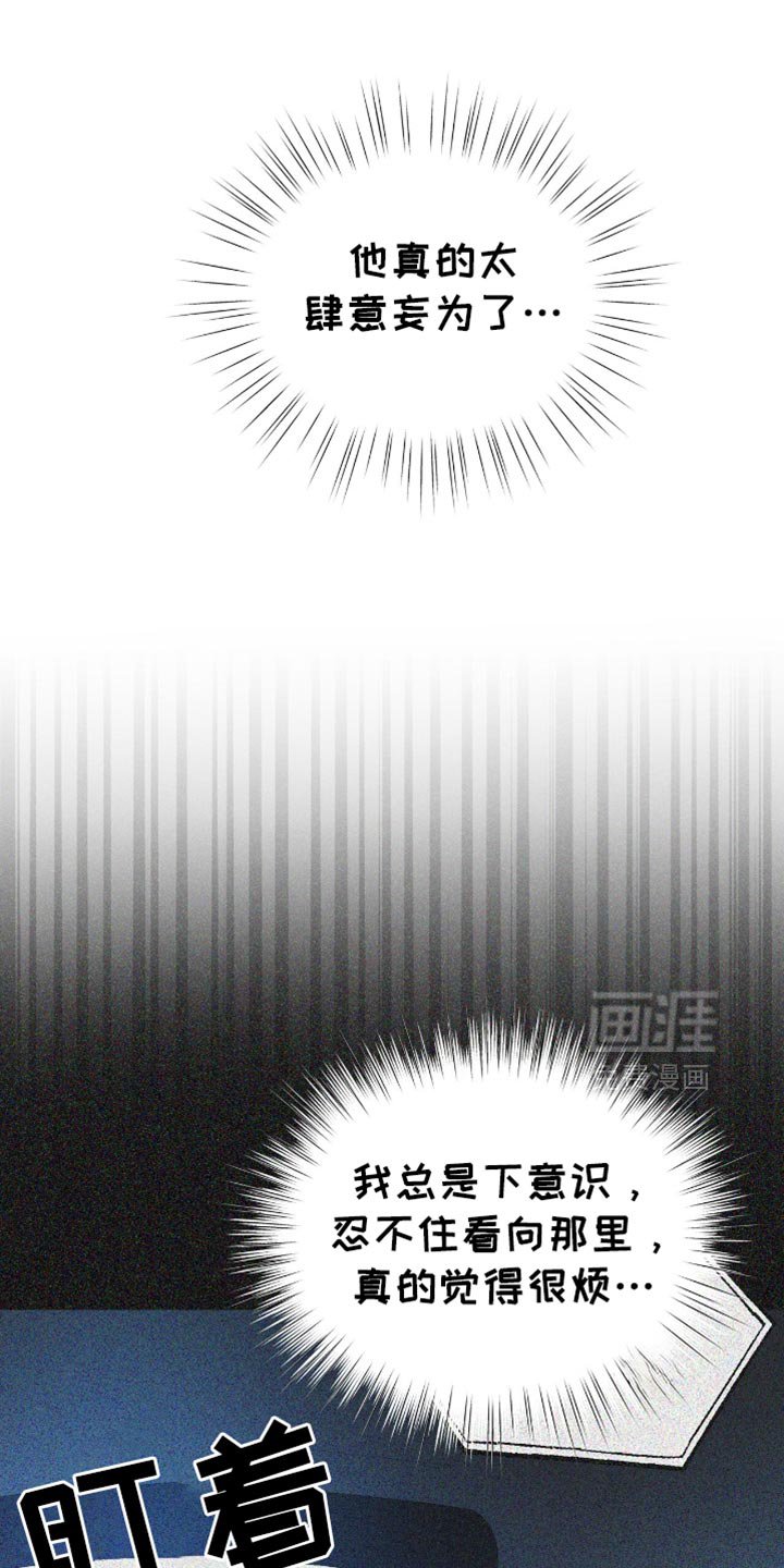 第45章：玩游戏
