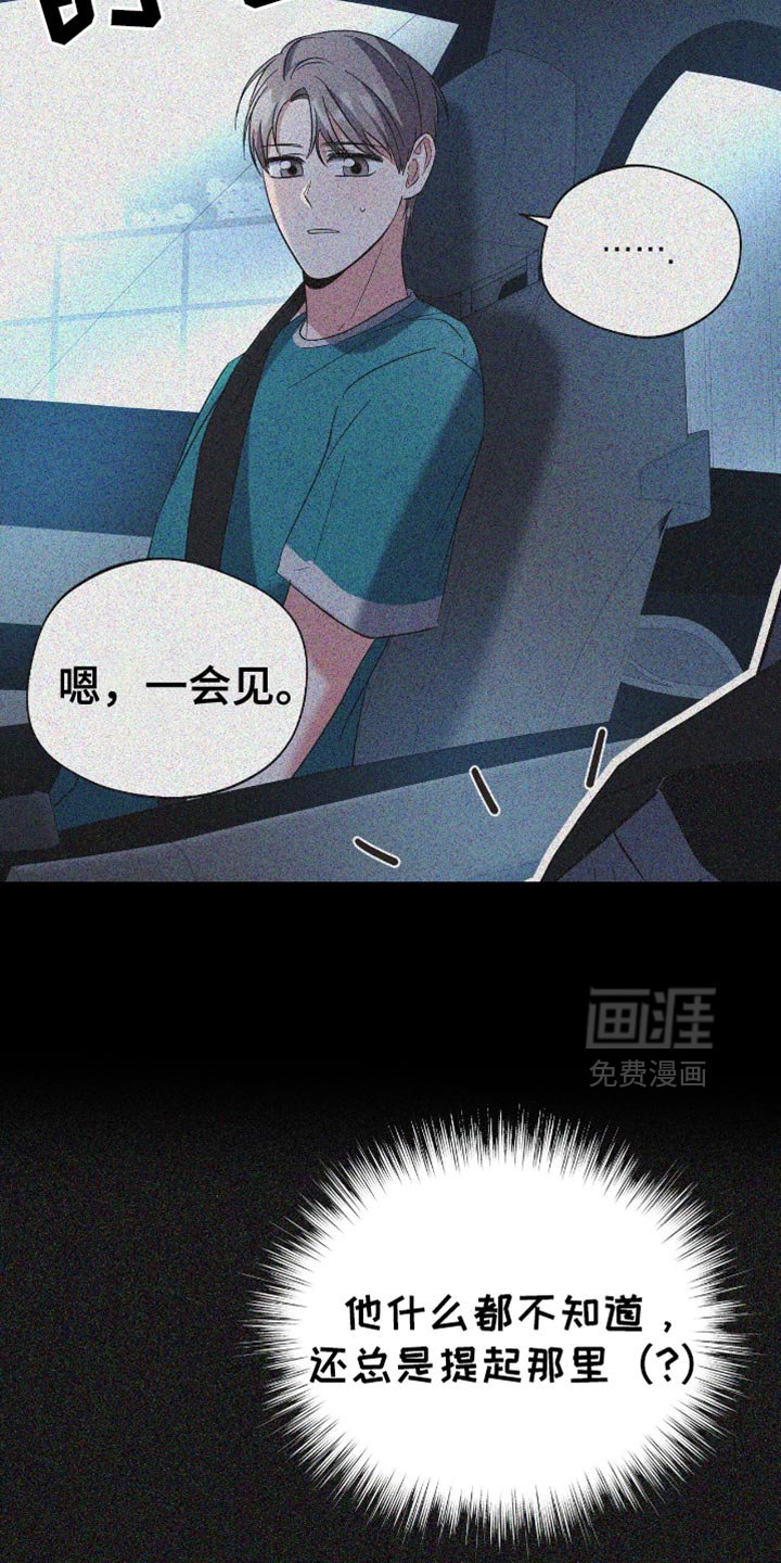 第45章：玩游戏