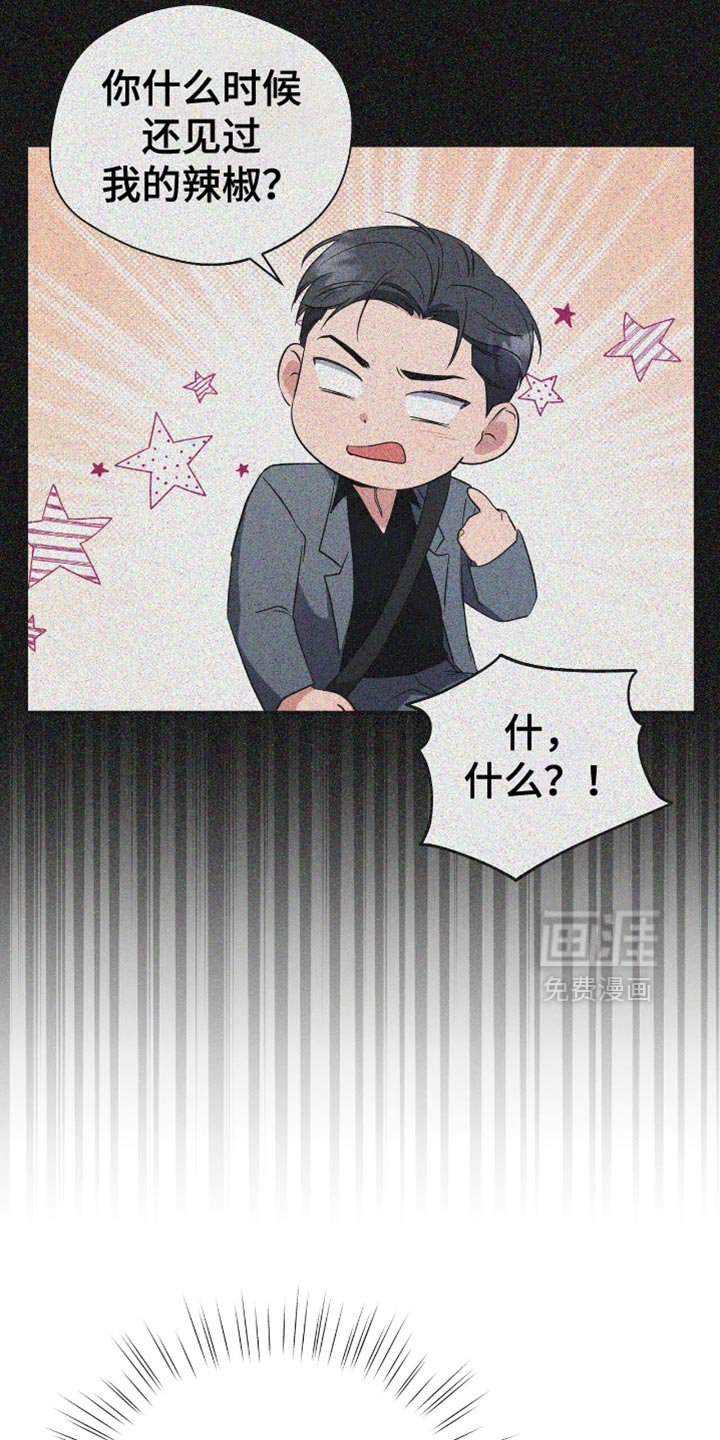 第45章：玩游戏
