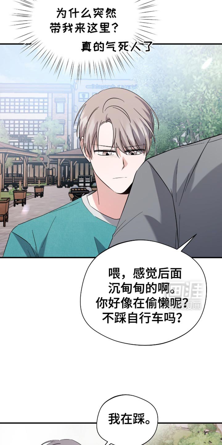 第45章：玩游戏
