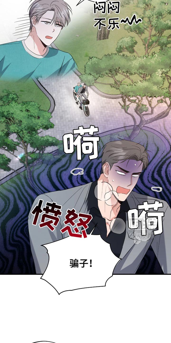 第45章：玩游戏