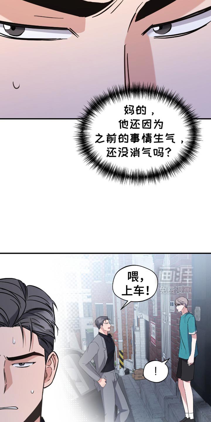 第45章：玩游戏