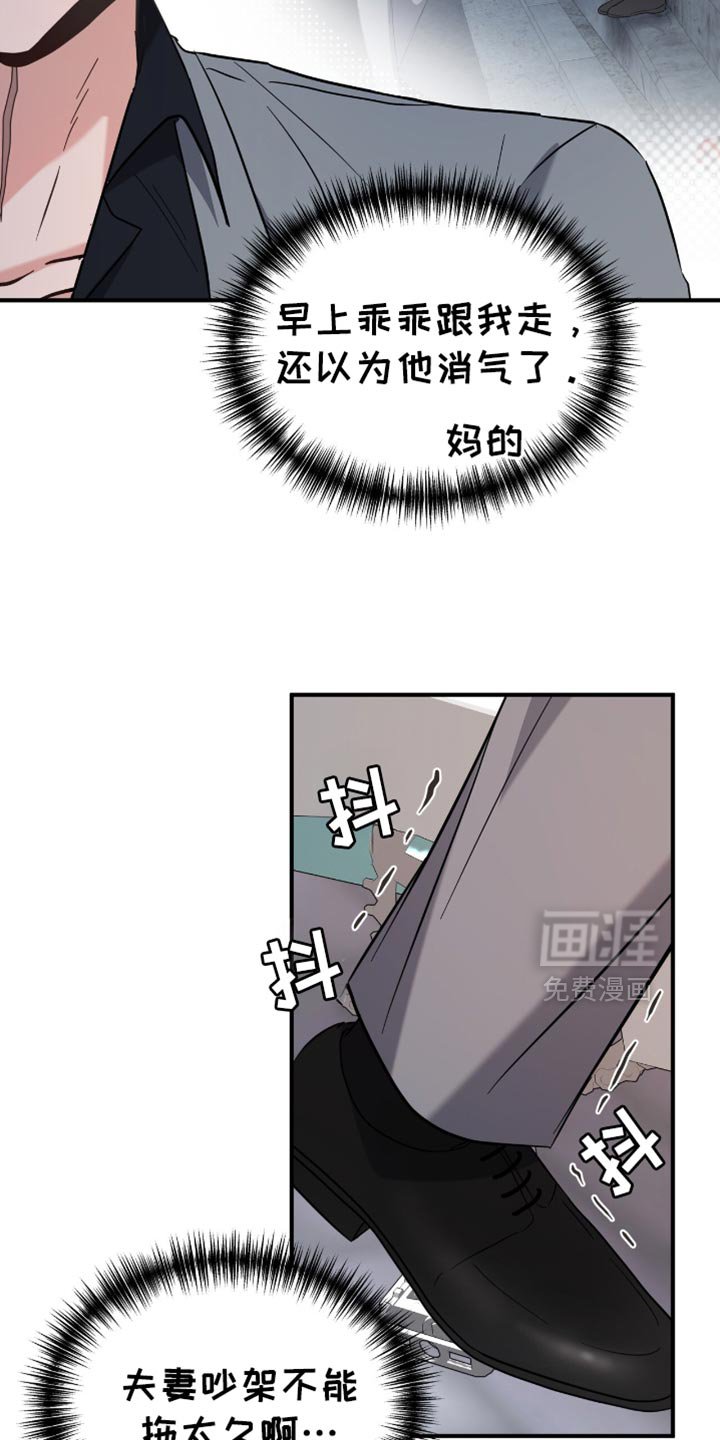 第45章：玩游戏