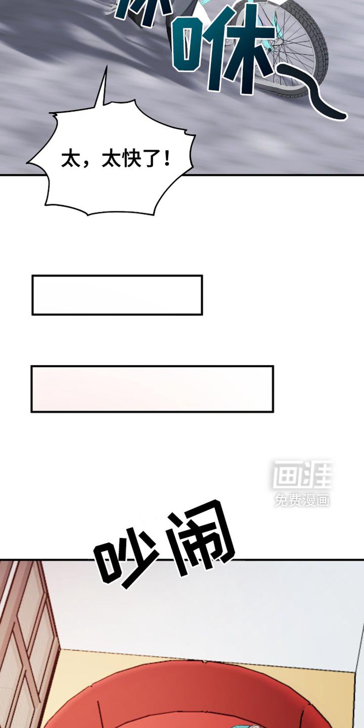 第45章：玩游戏