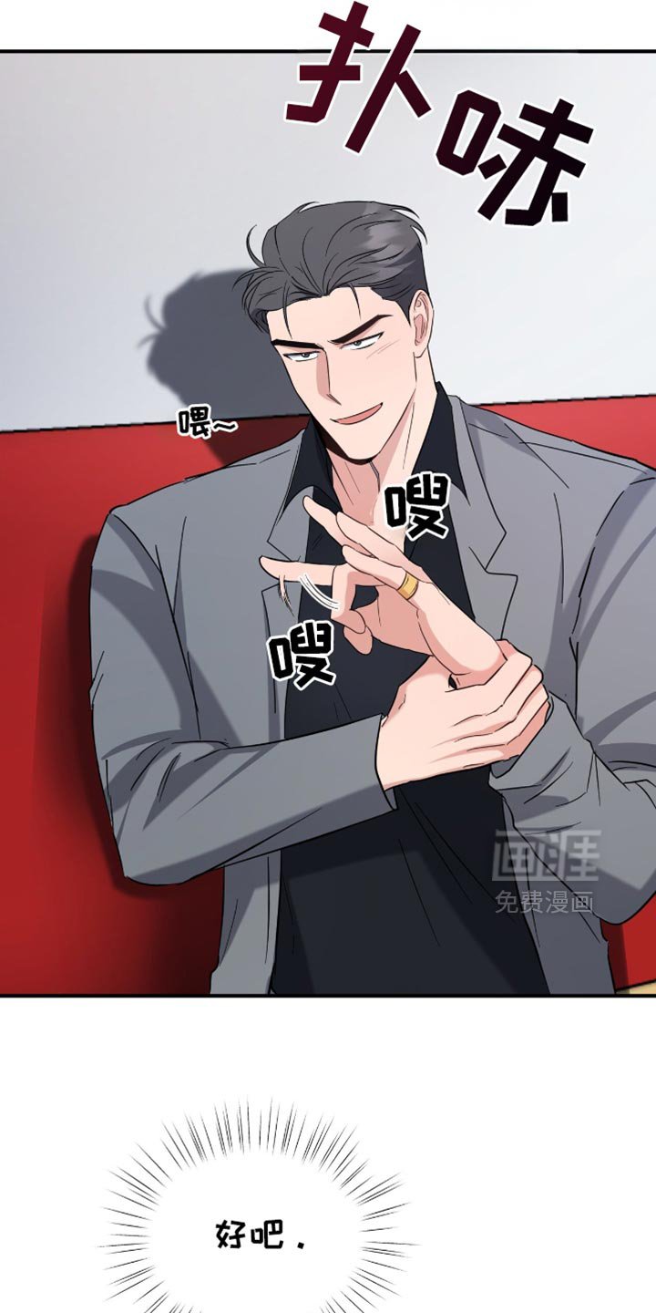 第45章：玩游戏