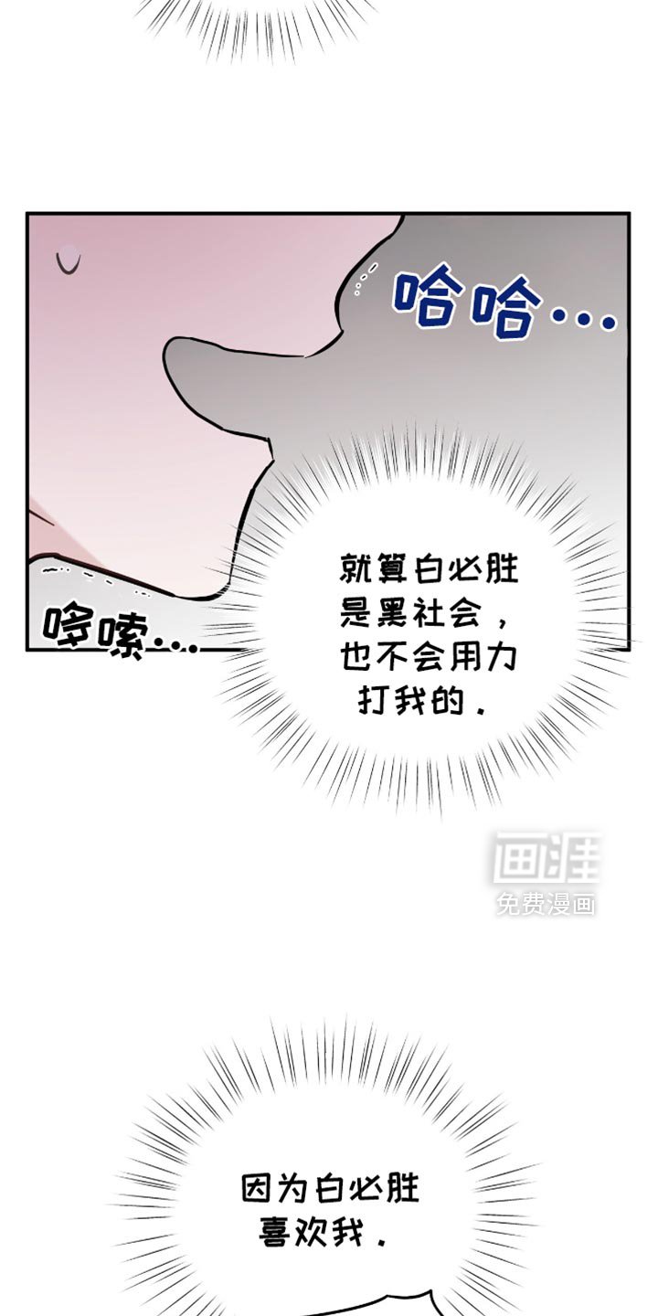 第45章：玩游戏
