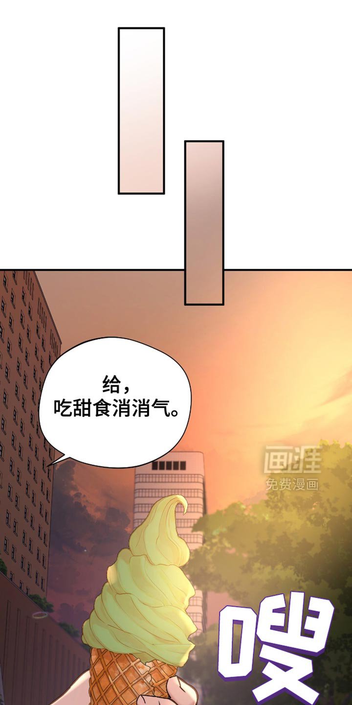 第45章：玩游戏