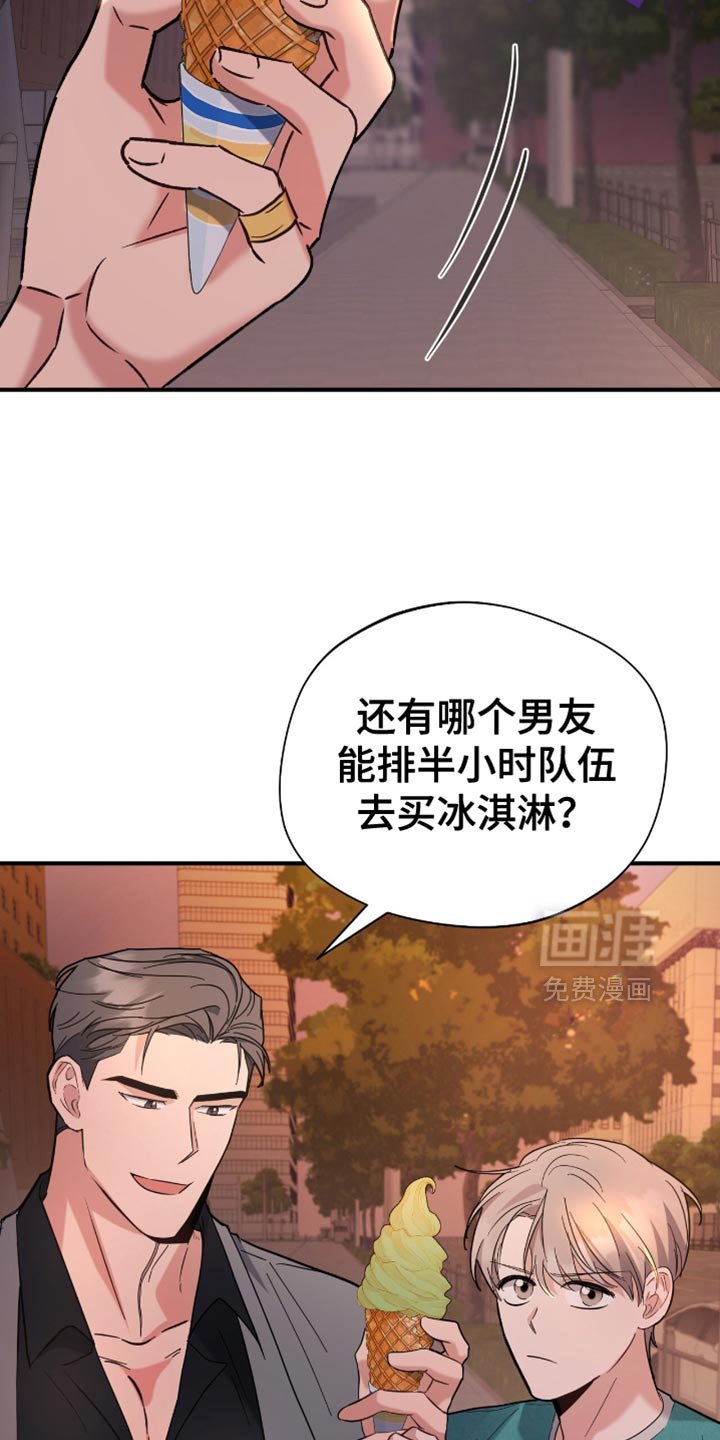 第45章：玩游戏
