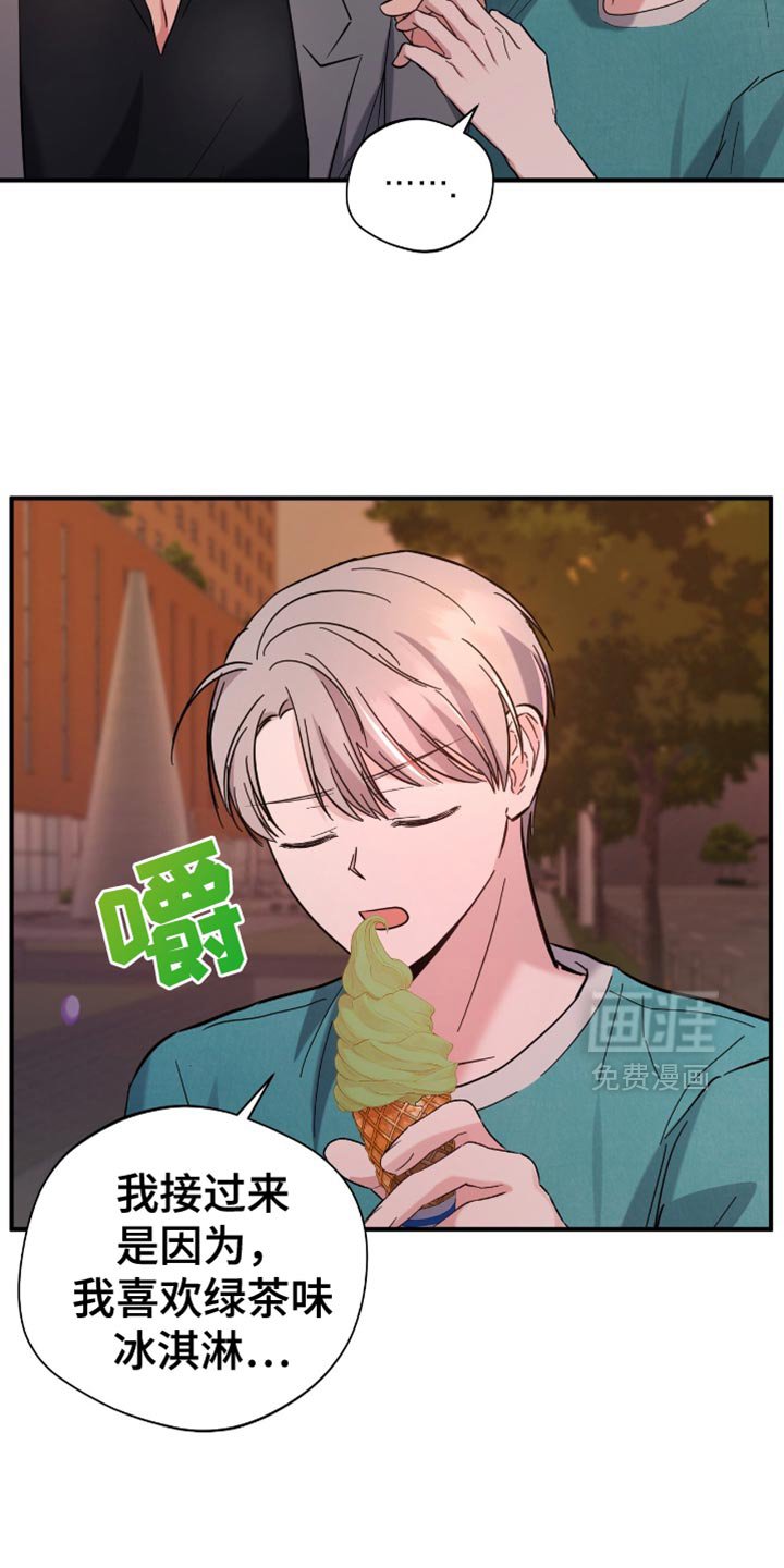 第45章：玩游戏