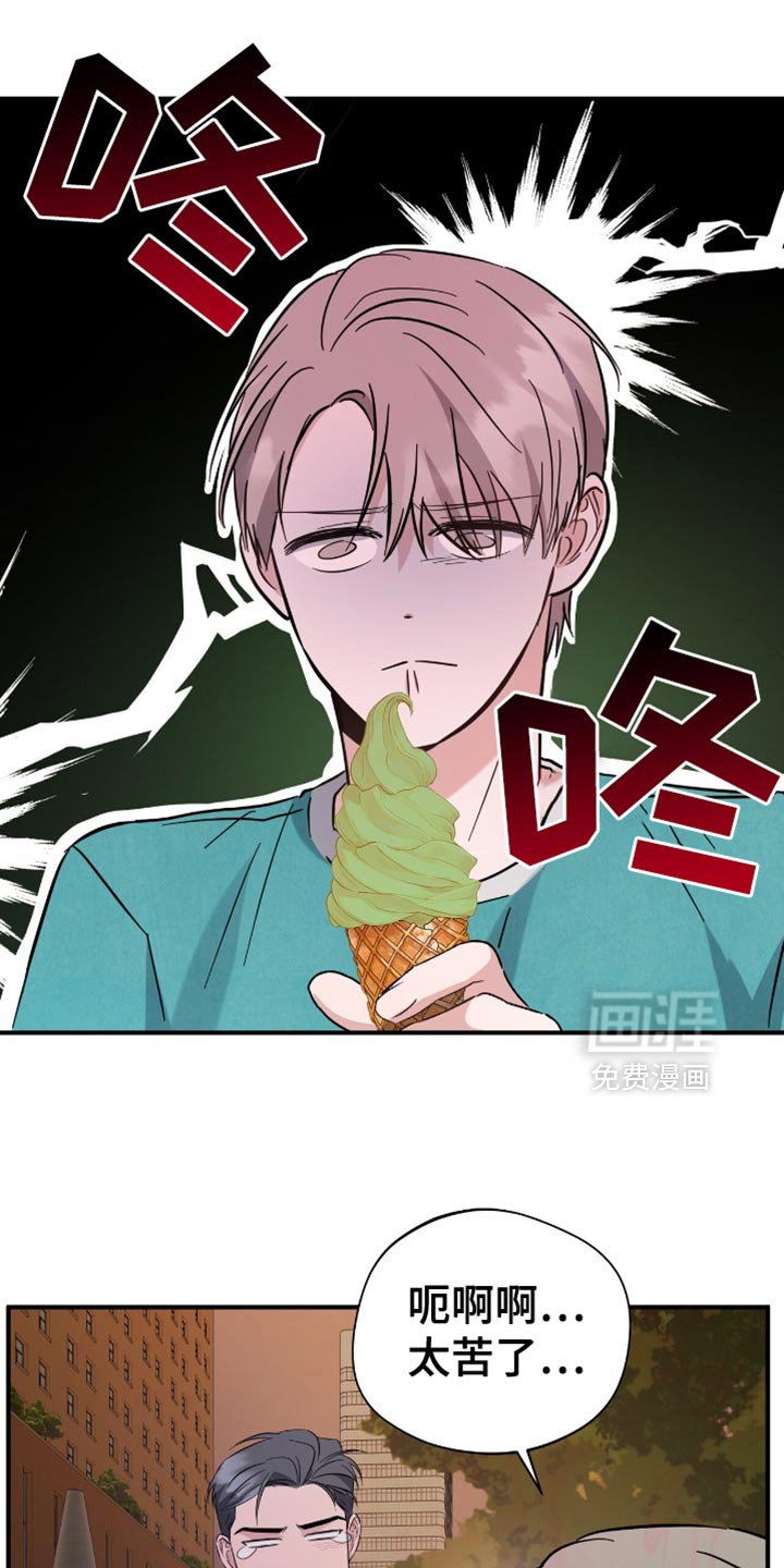 第45章：玩游戏