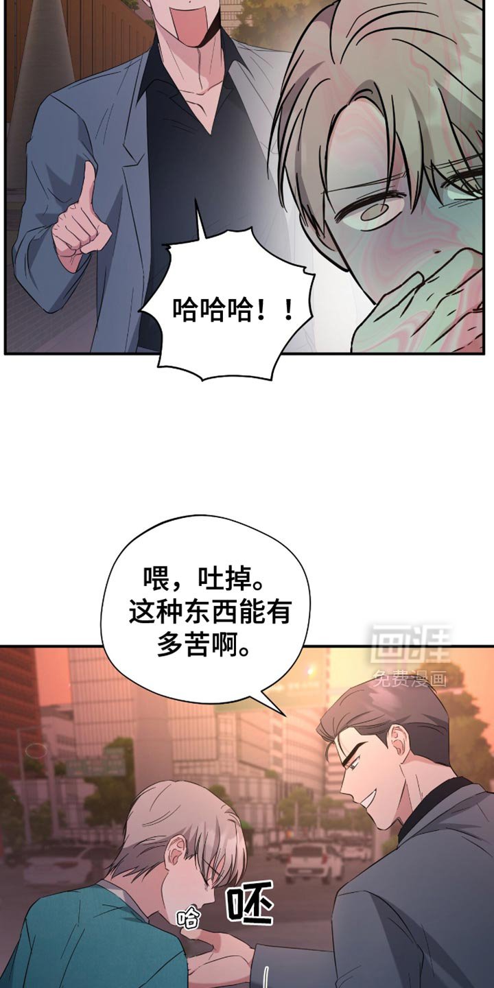 第45章：玩游戏