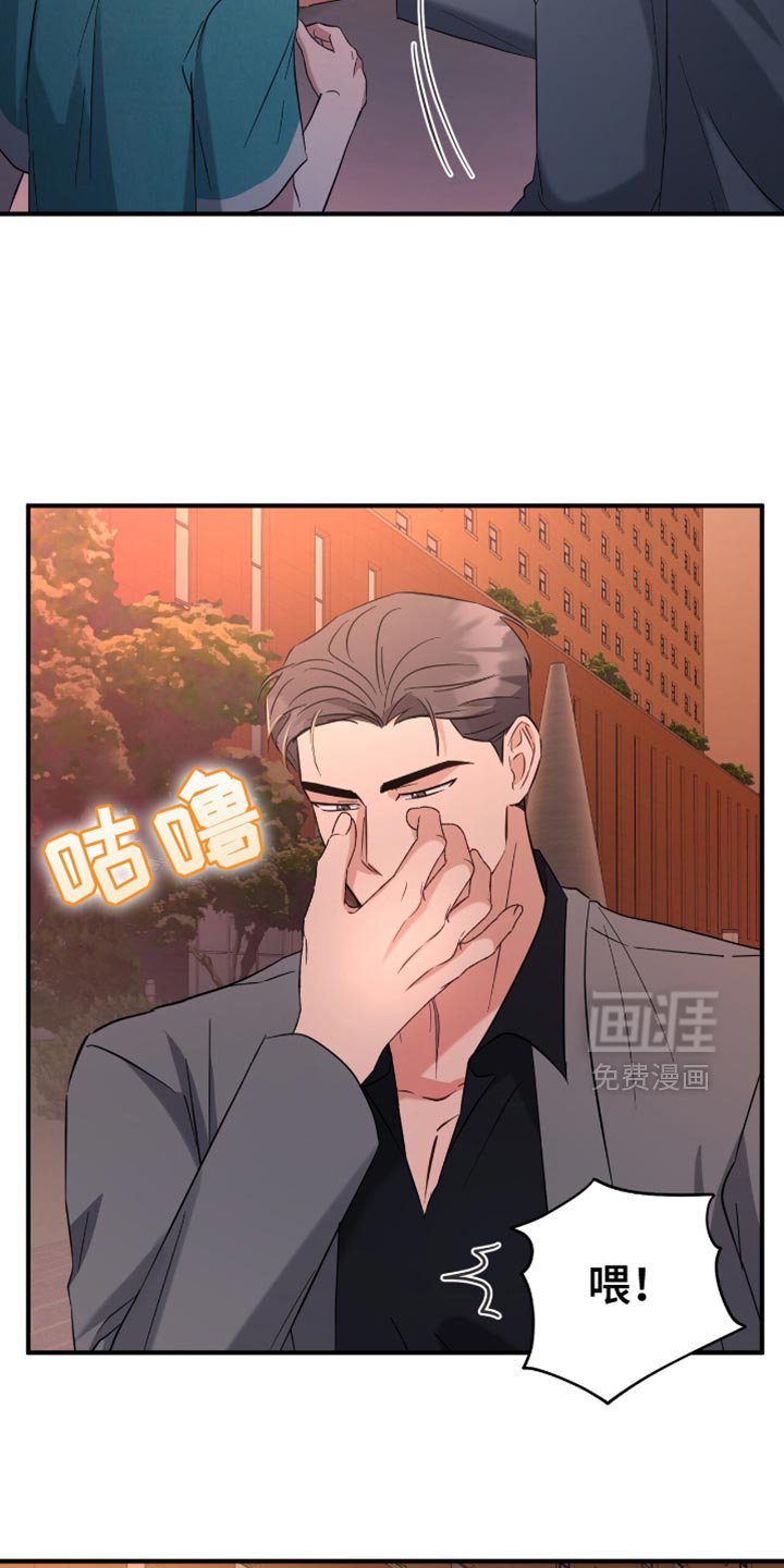 第45章：玩游戏