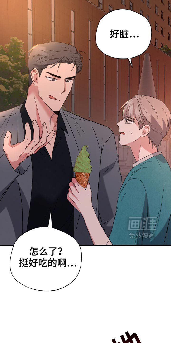 第45章：玩游戏