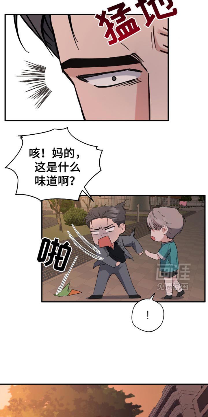 第45章：玩游戏
