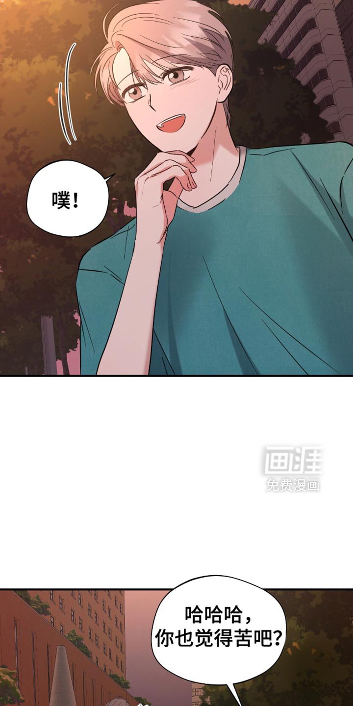 第45章：玩游戏
