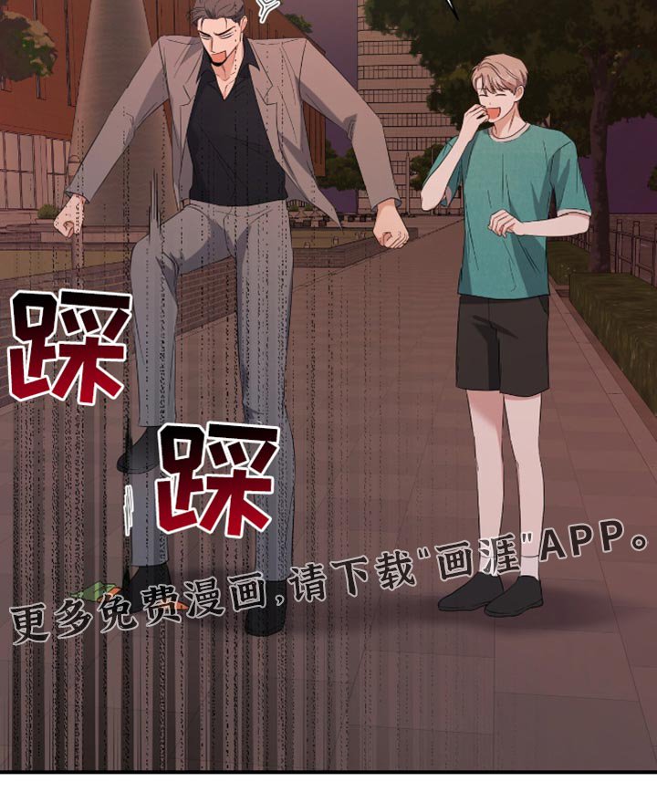 第45章：玩游戏