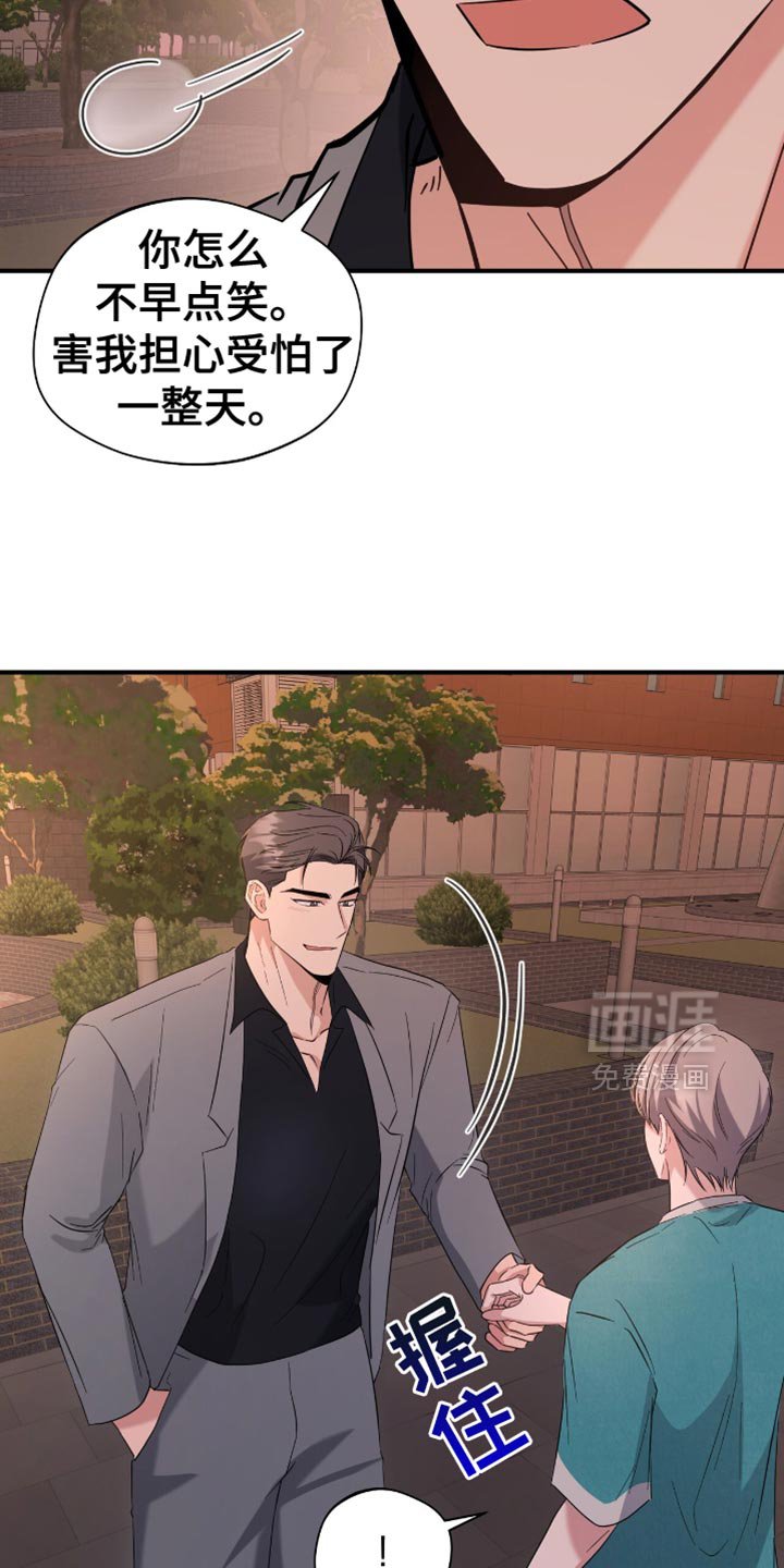 第46章：来我家洗