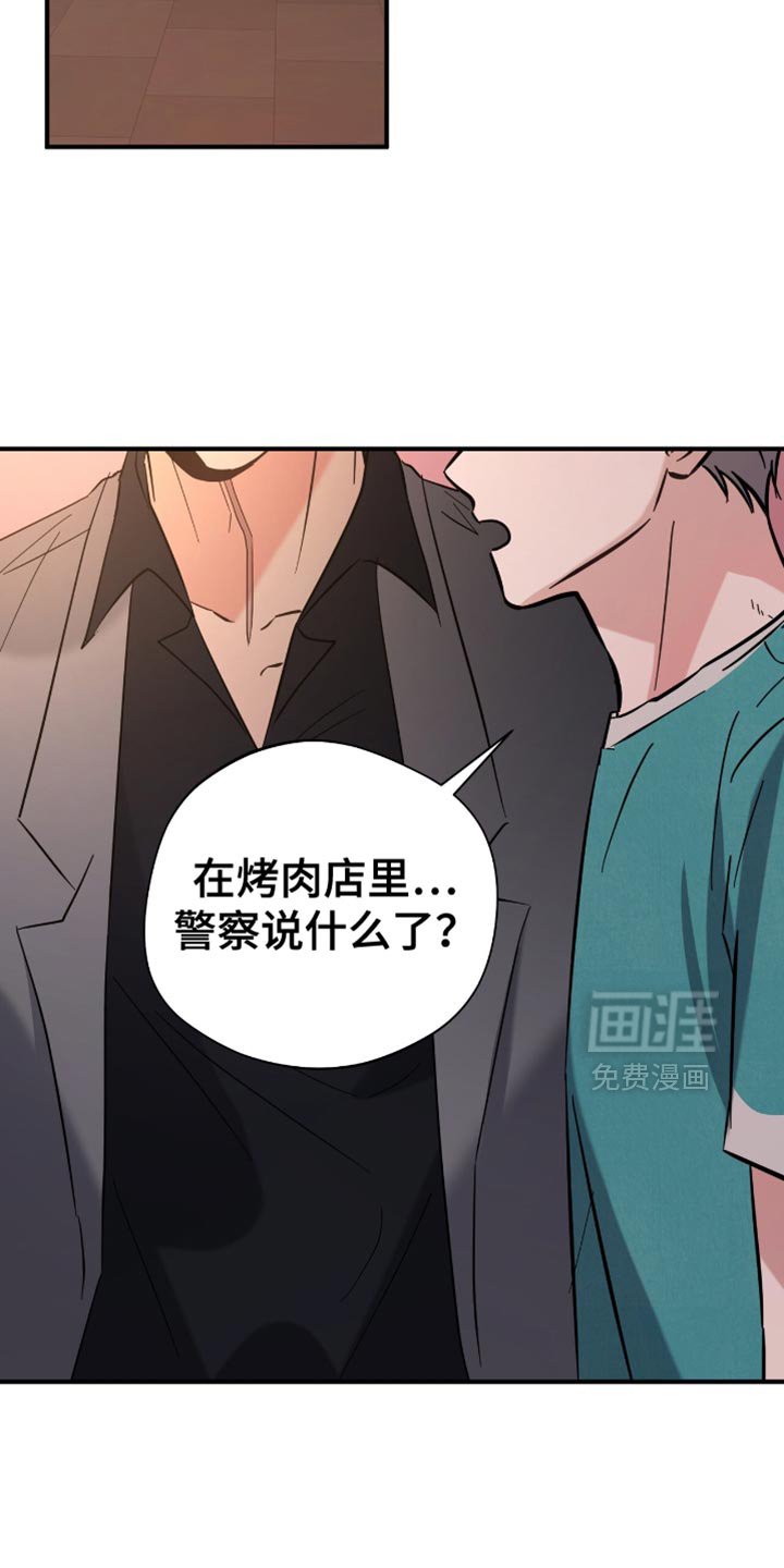 第46章：来我家洗