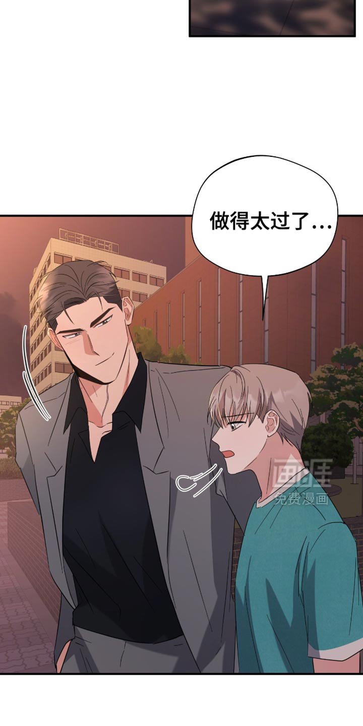 第46章：来我家洗
