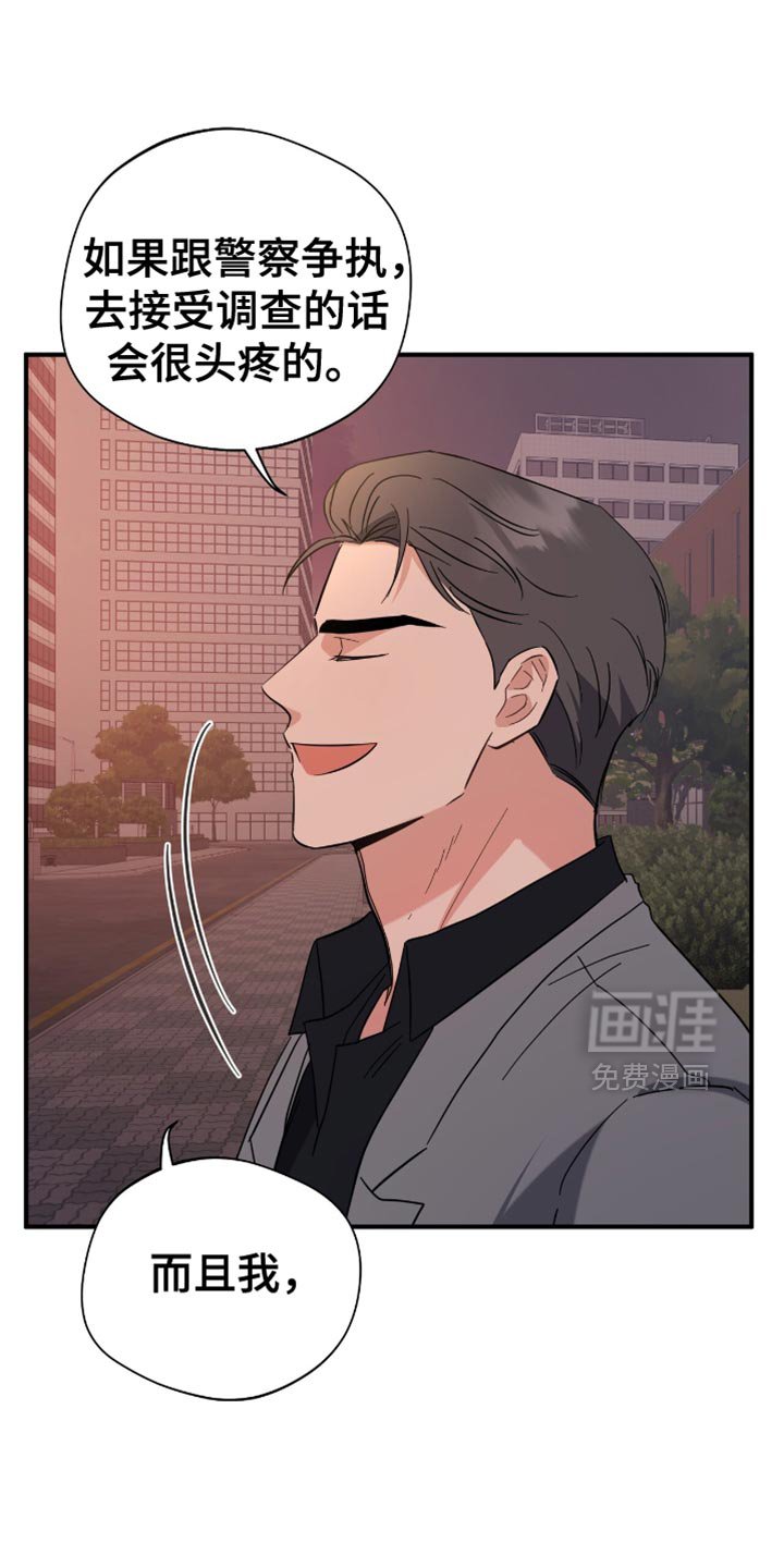 第46章：来我家洗