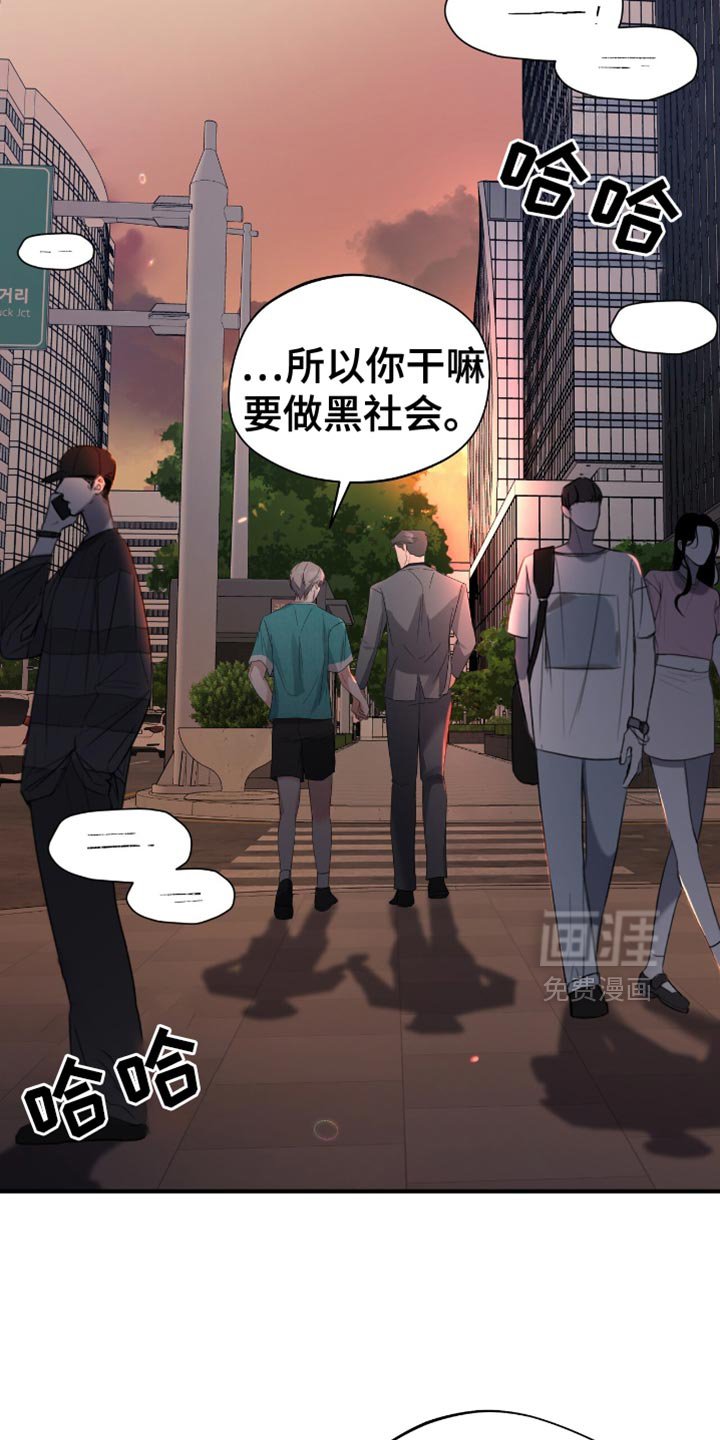 第46章：来我家洗