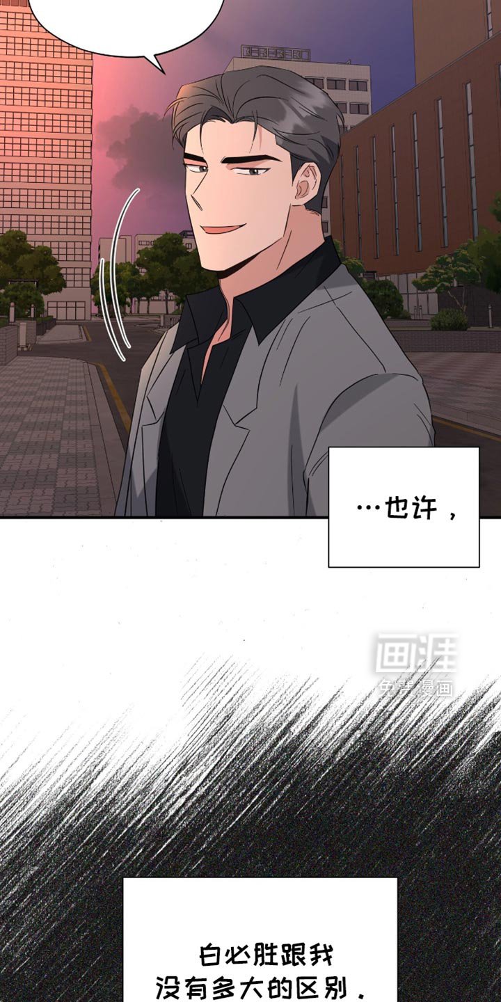 第46章：来我家洗