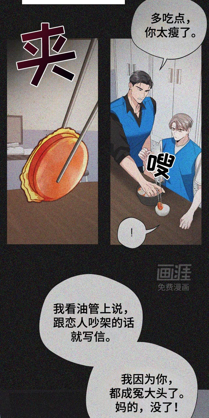 第46章：来我家洗