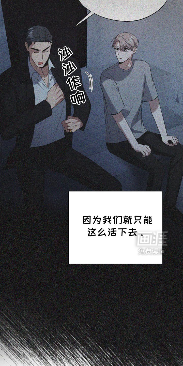 第46章：来我家洗