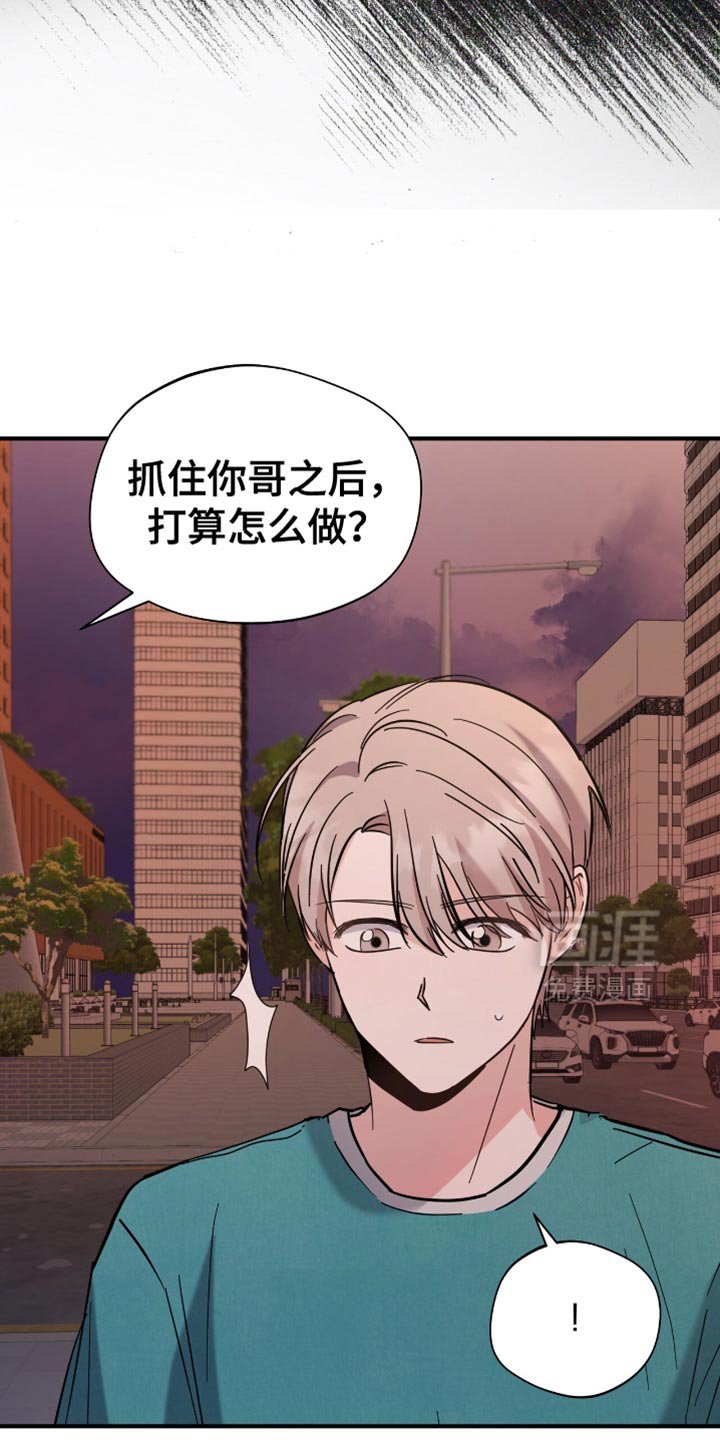 第46章：来我家洗