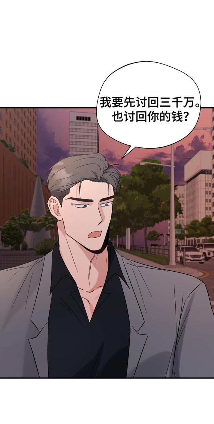 第46章：来我家洗