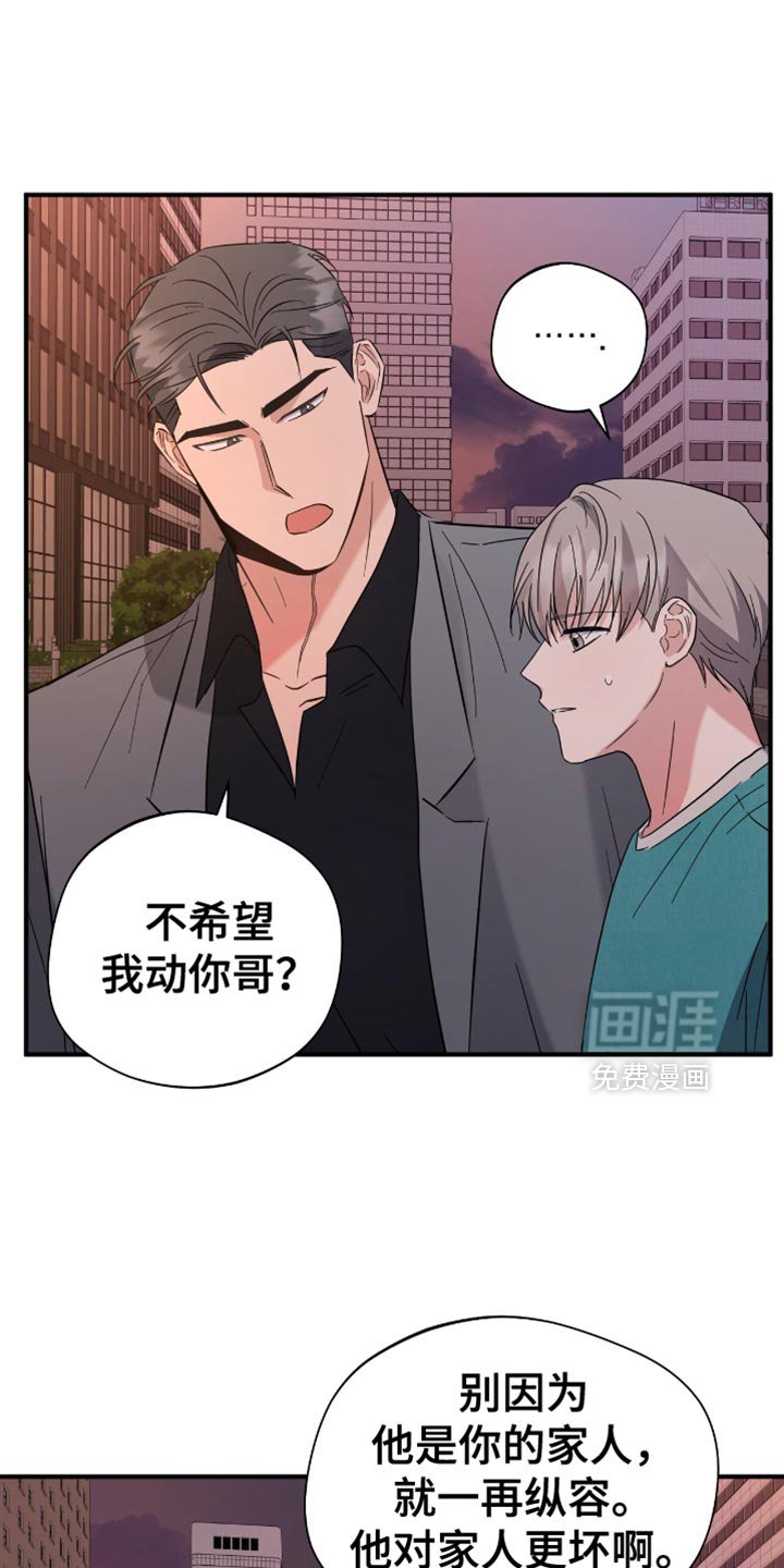 第46章：来我家洗