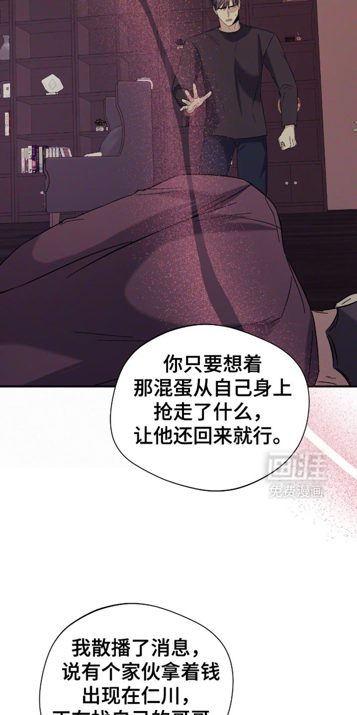 第46章：来我家洗